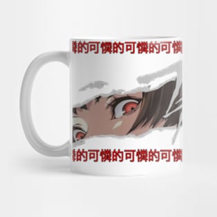 manga eyes Mug